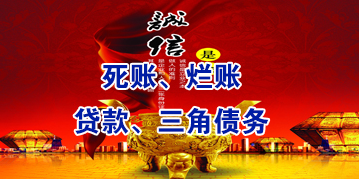 寒亭要债公司